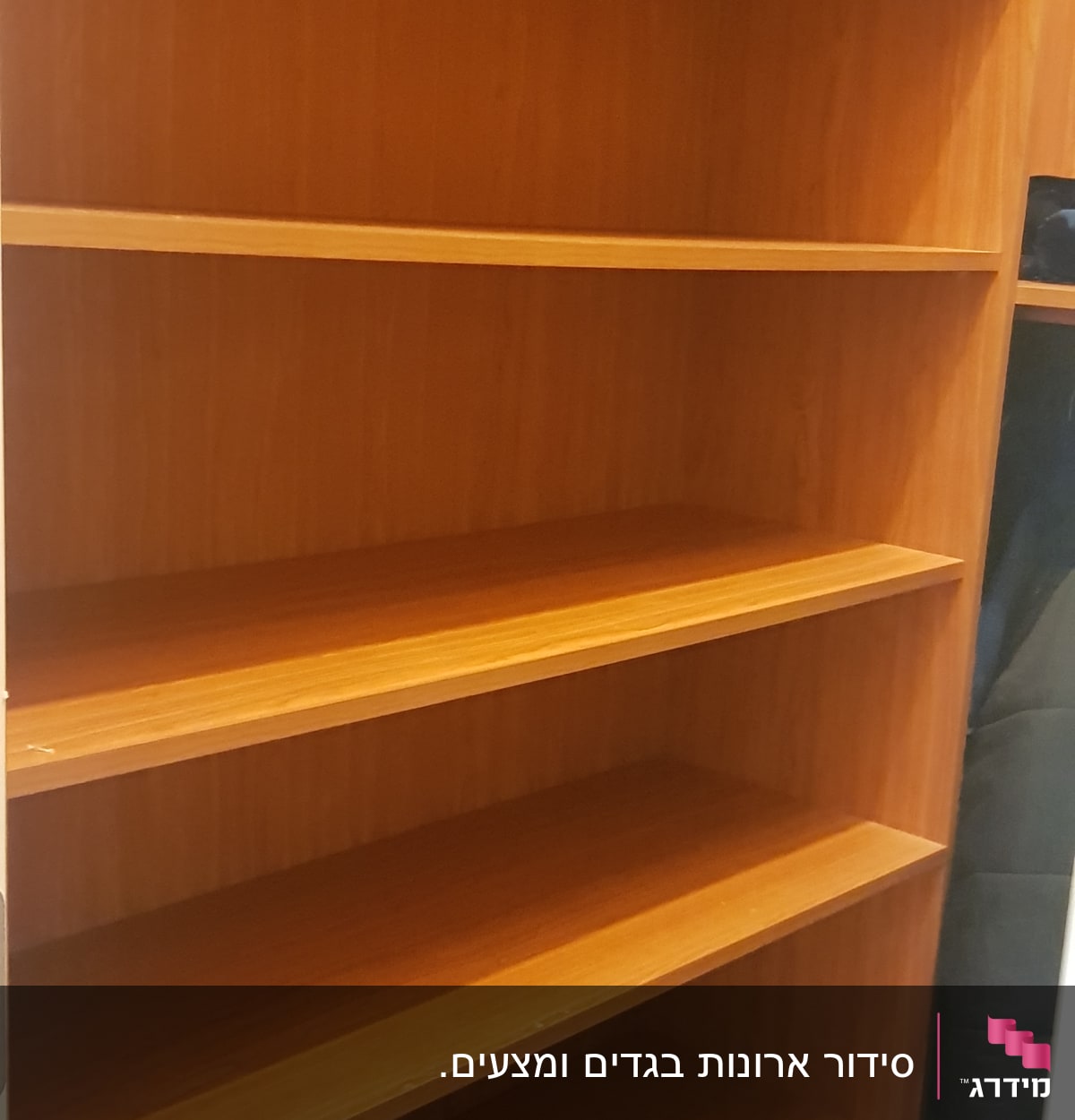 ארון עץ עם מדפים ריקים לארגון הבית